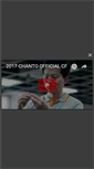 Mobile Screenshot of chanto.com.tw